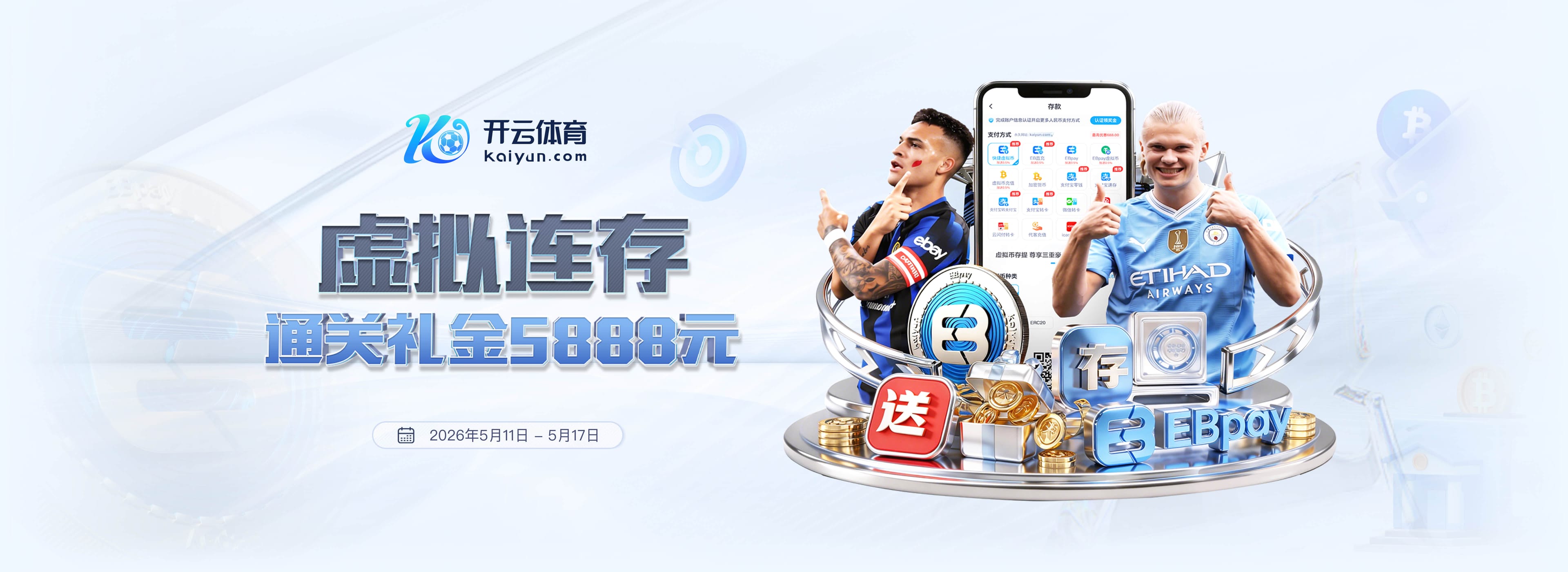 斩获尤文处子球！冈萨雷斯造点，沃尔特马德主罚稳稳打进