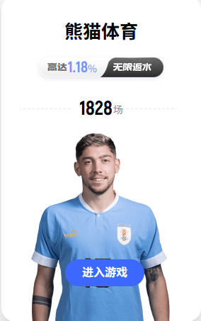 塞巴略斯：如果不是法比安·鲁伊斯获金球奖，那就给姆巴佩吧